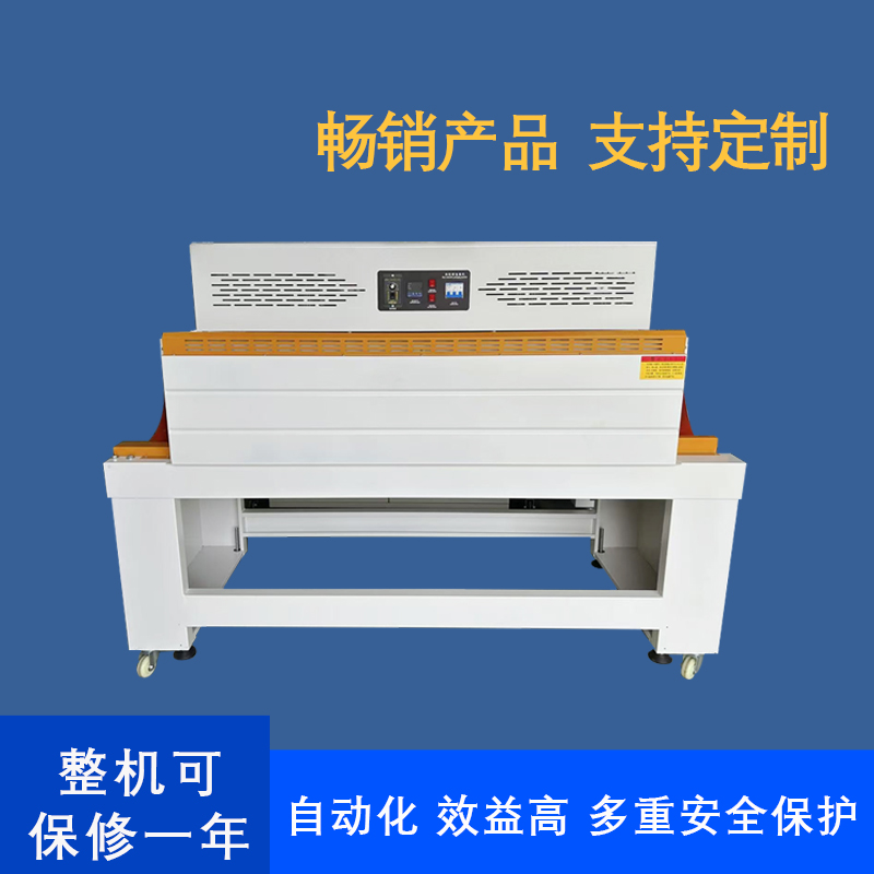 1741834679577720.jpg 爱游戏(中国)L型封切机44.jpg