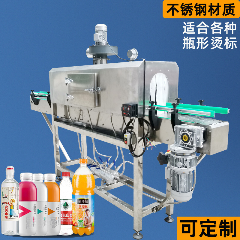 蒸汽收缩机适应不同类型产品的包装需求，包括食品、日用品、电子产品等众多爱游戏网站首页的产品